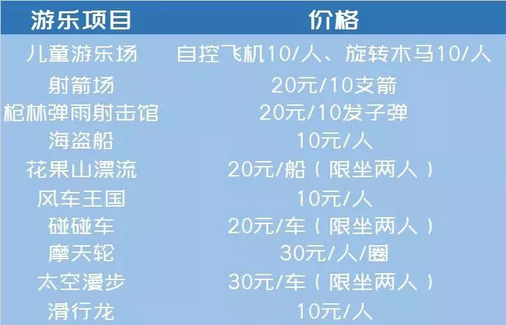 最新日期29日利弊分析，深度探讨某某观点
