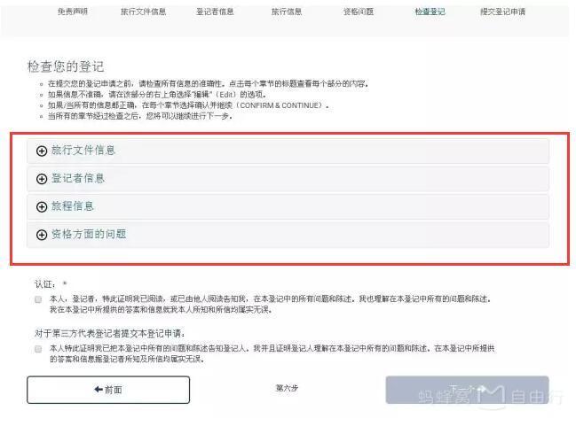 慈溪招聘最新信息及求职技巧全攻略，轻松掌握求职资源与技巧