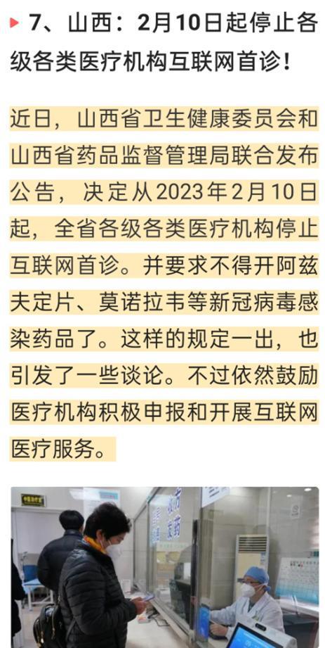 徐州疫情最新动态解析与综合评述（29日更新）