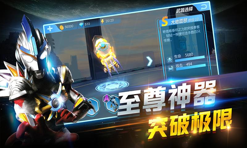 奥特曼系列全新升级版震撼登场，29日奥特曼最新版重磅推出！