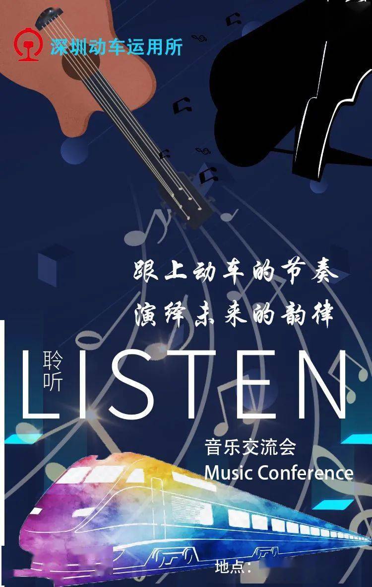 探索音乐新潮，领略笛声新风尚，最新笛声潮流解析