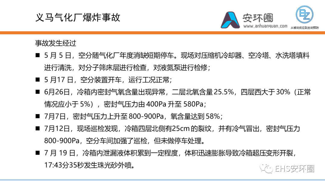 河南公职人员赌博事件引发严惩，七人遭开除撤职