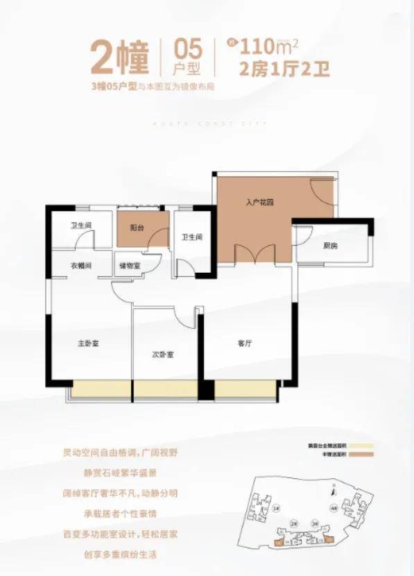 2024年10月 第83页
