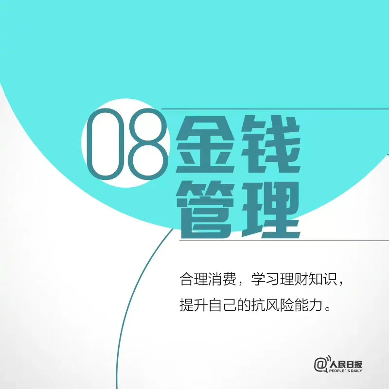 admin 第100页