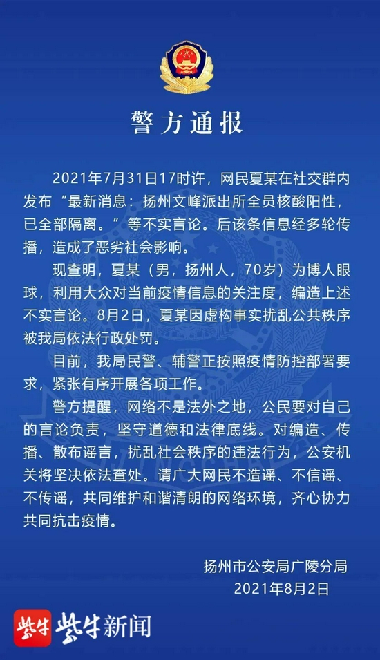 北京战疫日常三十天的温情与陪伴，最新疫情信息及陪伴时刻