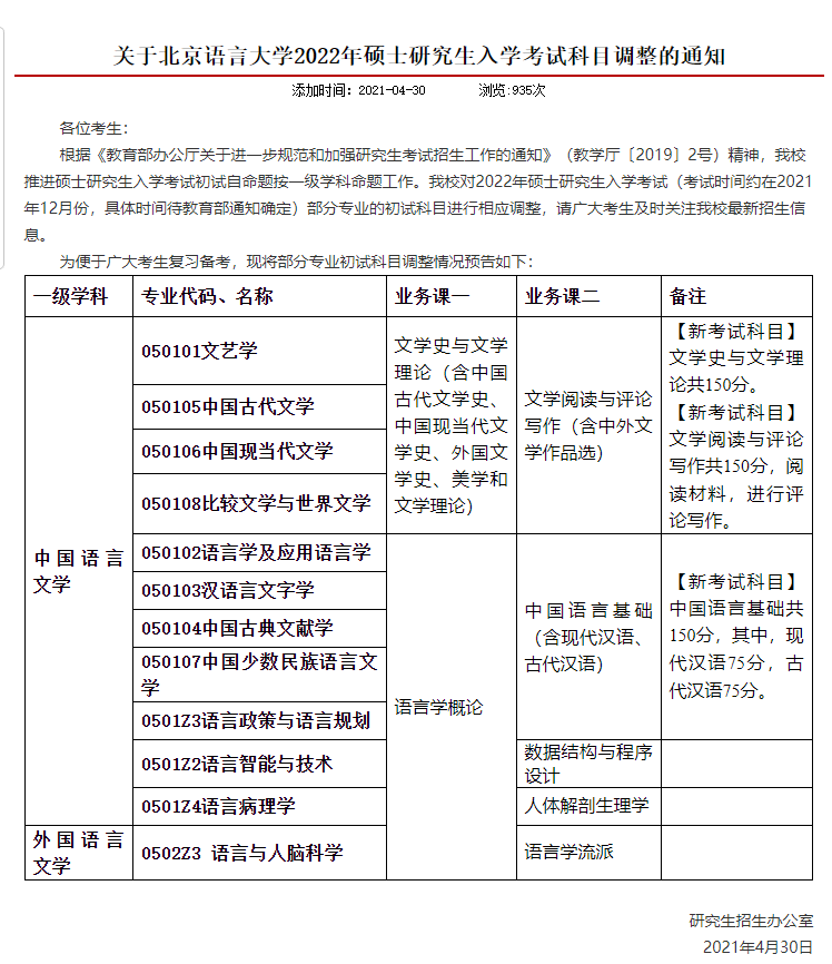 康鼎公司最新消息概况解析