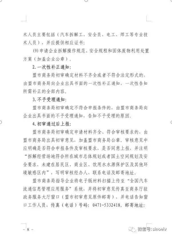 新纪元旅游政策解读，30日行程受最新旅游政策影响及变革分析