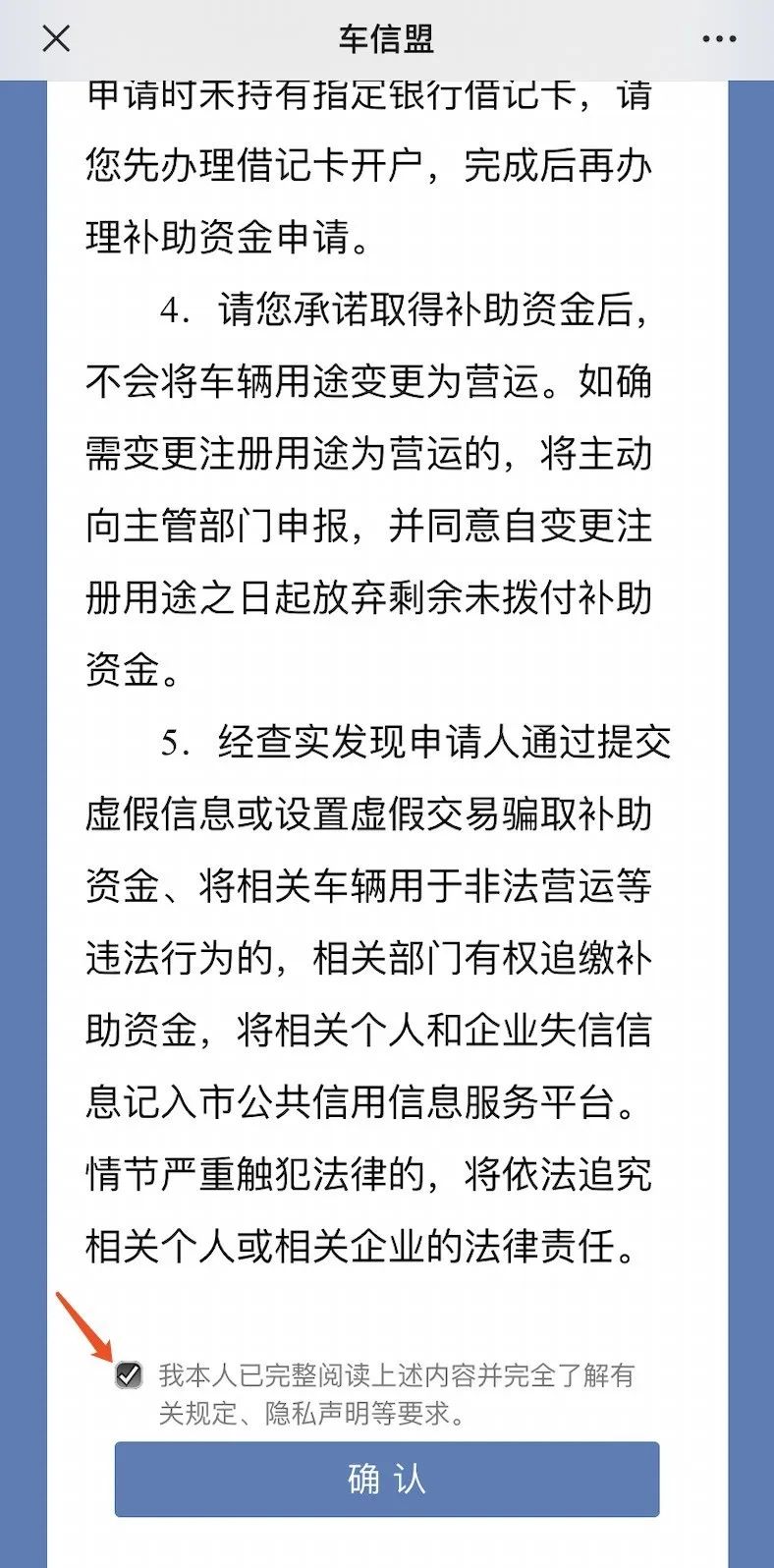 最新农村补贴申请指南，乡村振兴助力，一步步教你成功申请补贴攻略！