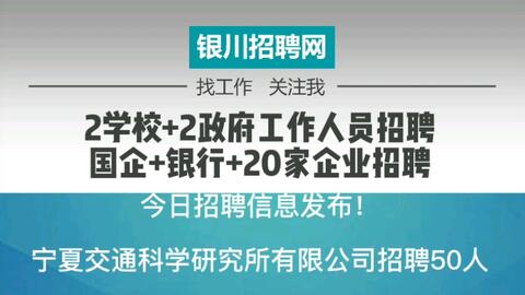 江门荷塘地区最新招聘信息概览