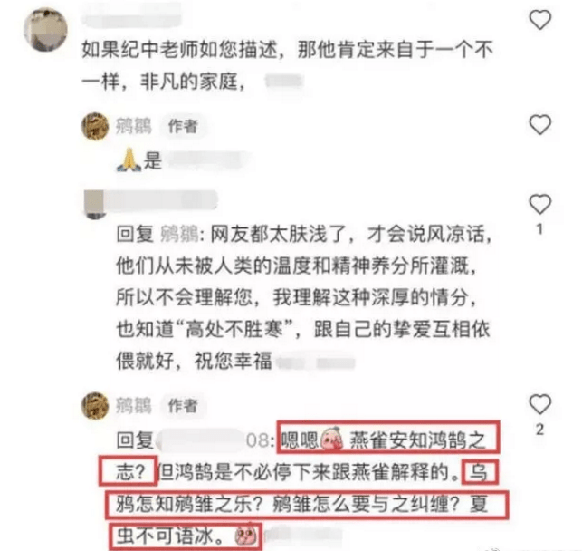 夏同学最新福利利弊之争与个人立场探讨