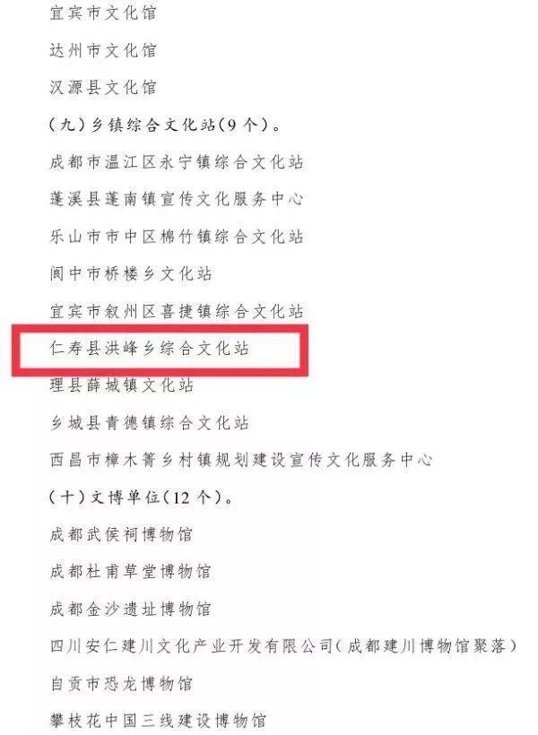 橘虞初梦 第87页