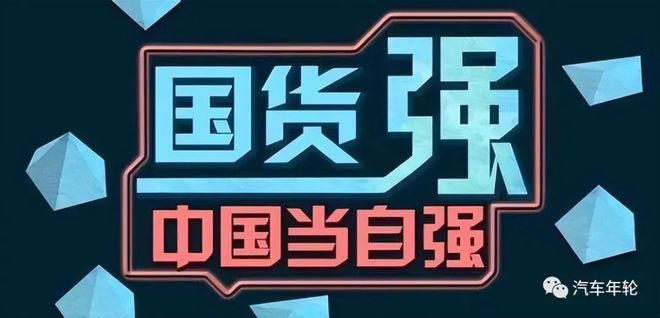 梦想之旅