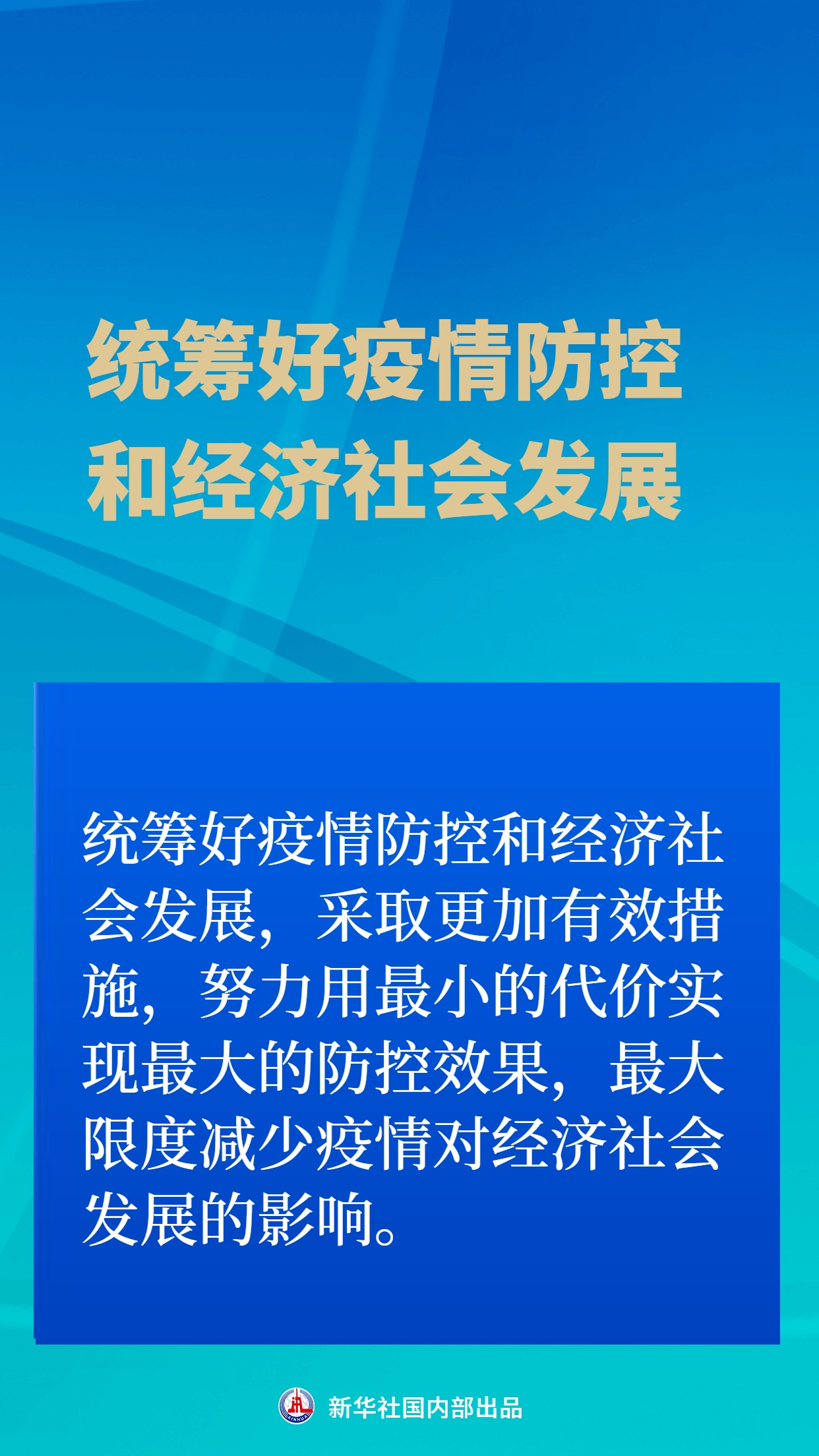 最新抗疫消息深度解析与产品评测介绍