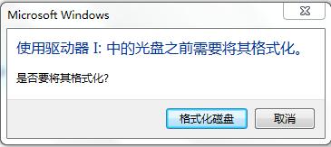 U盘越狱风云再现，最新事件深度解读与影响探讨