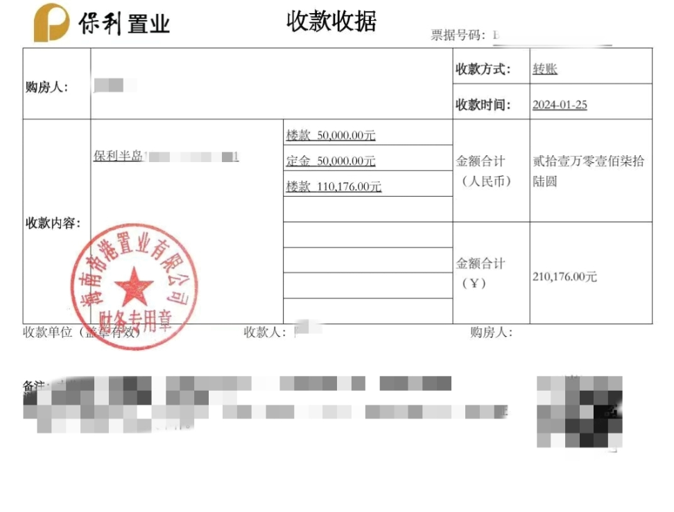 长沙购房资格最新政策解读，购房者三大关注点解析