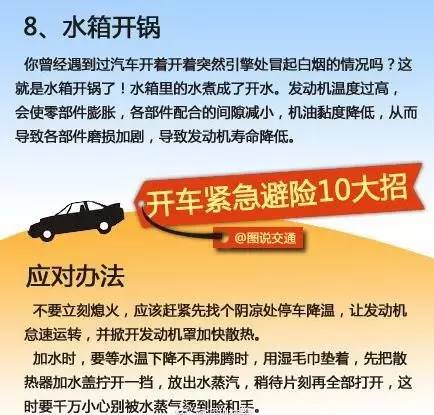大同专业司机启程之旅，最新招聘启航，励志成为专业司机之路