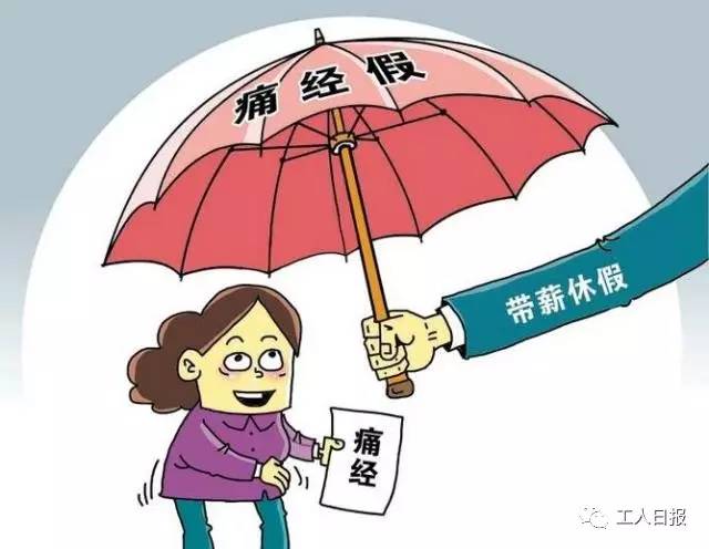 2024年11月1日 第44页