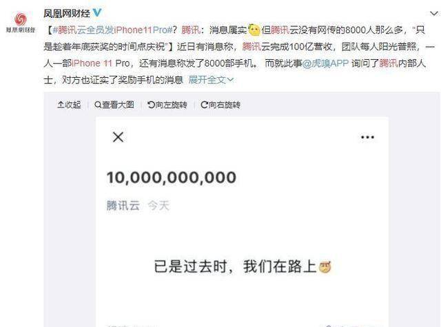 11月1日直播热潮来袭，最新直播送手机活动火爆开启