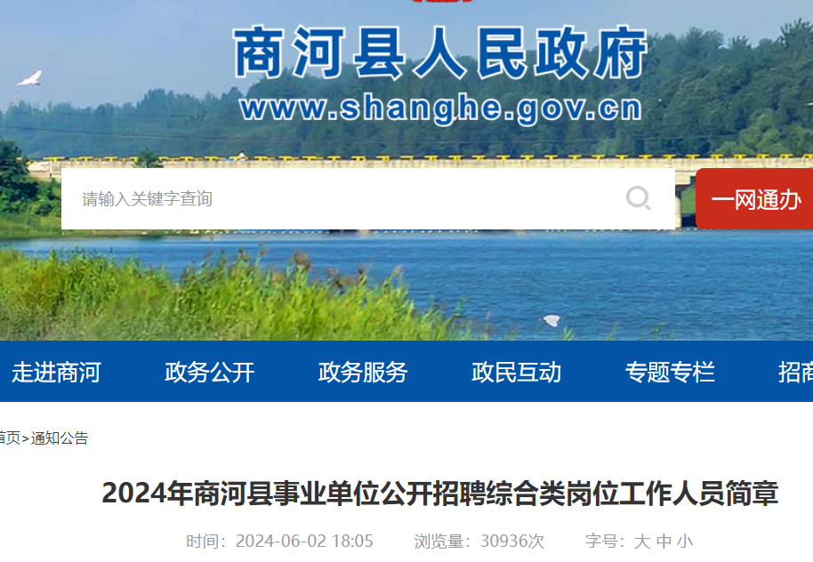 昌黎最新招聘单位列表（11月1日更新）