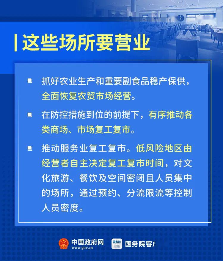 森久 第86页