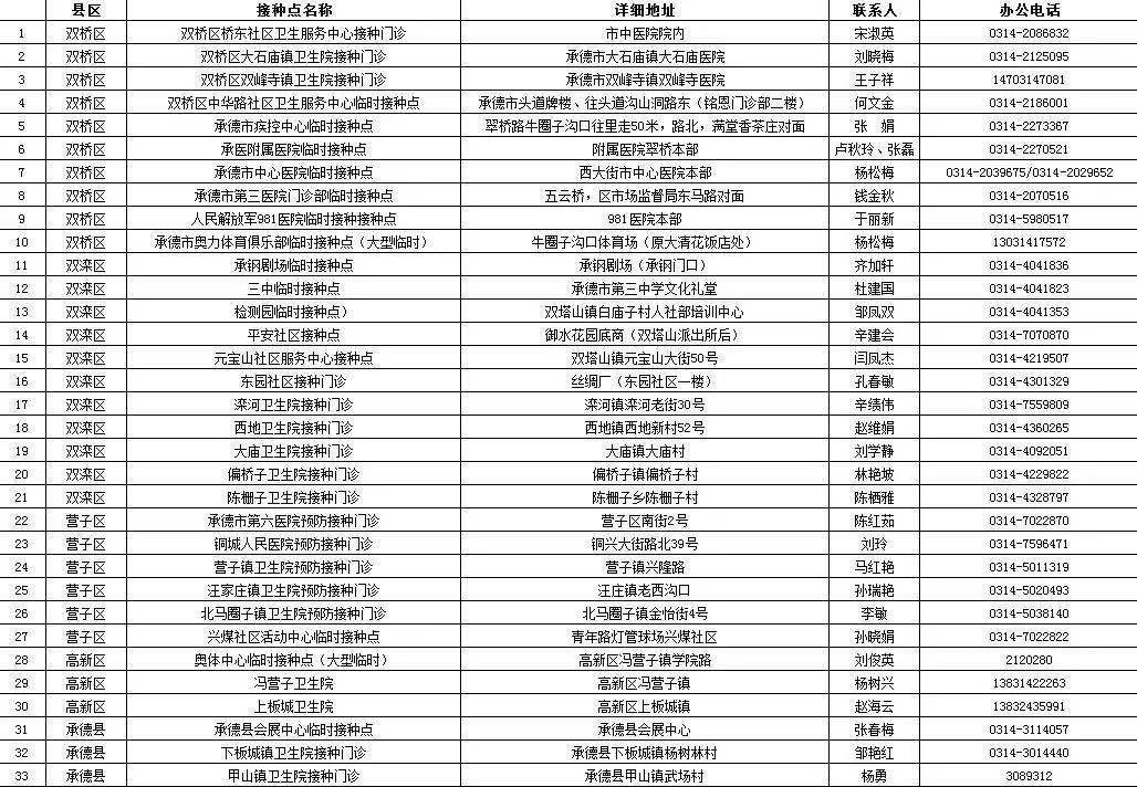 11月2日天下无双最新章节，全面测评与深度介绍