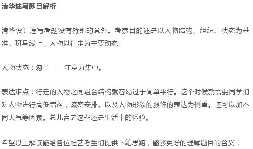 花开无言 第79页