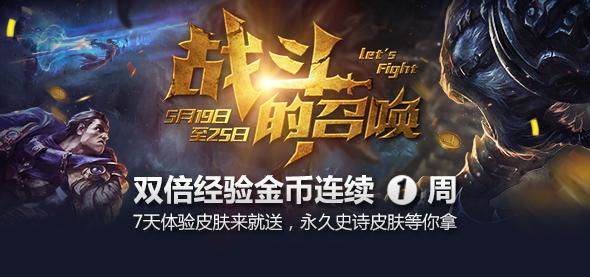 国战传奇再升级，科技重塑战场，引领新纪元