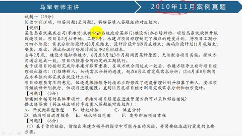 11月3日王雨磊最新事件深度解析，探究观点背后的影响与意义