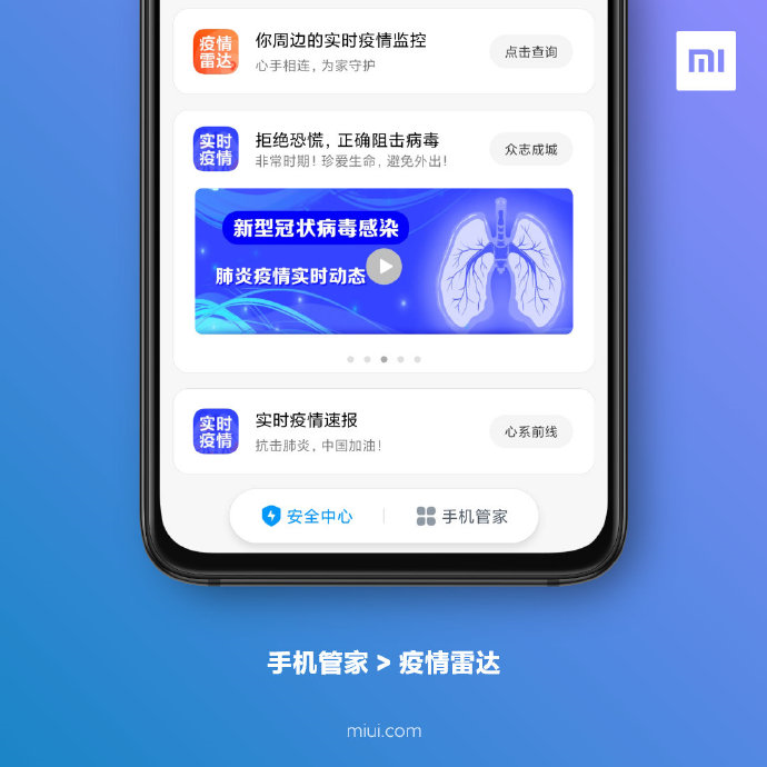 11月3日寮步疫情最新动态，深度解析及地区疫情概览