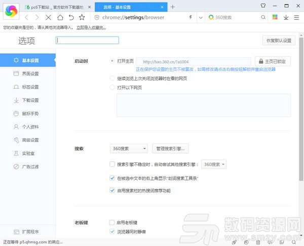 下载浏览器最新版本指南，轻松掌握安装步骤，11月3日必备更新！