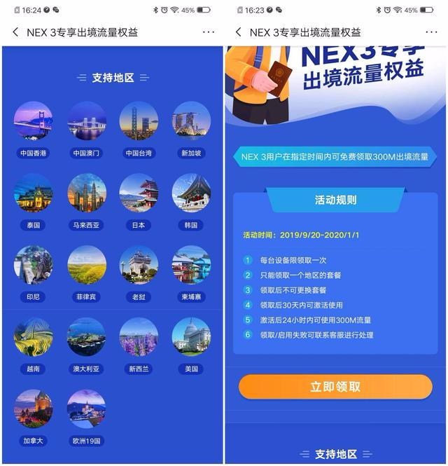 初遇在故事开头 第80页