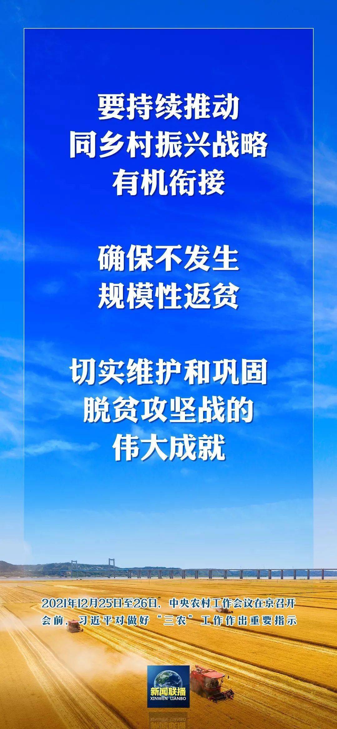 11月3日渔村小农民，从入门到精通的最新任务操作指南
