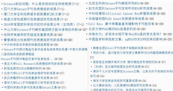 初告白 第76页