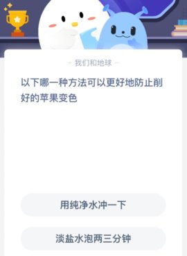 公益生活 第549页