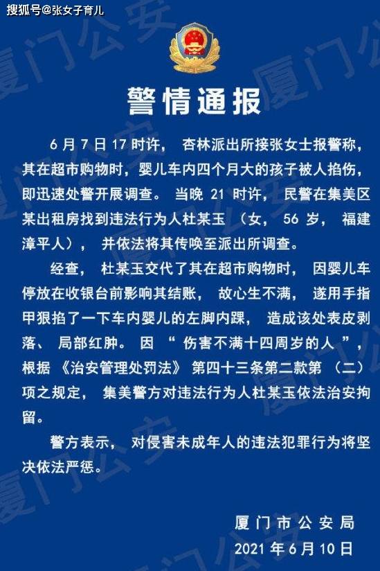 揭秘假劣药事件，背景、真相与影响——最新假劣药事件深度剖析（11月4日）