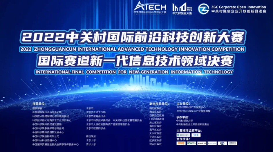 服贸会前沿科技揭秘，最新交易信息引领未来生活风潮