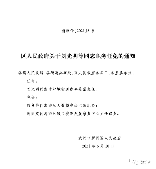 花开无言 第73页