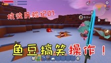 揭秘迷你世界全新更新内容，11月4日更新亮点解析
