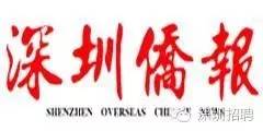 最新海丰招聘启事发布，职业梦想从这里起航