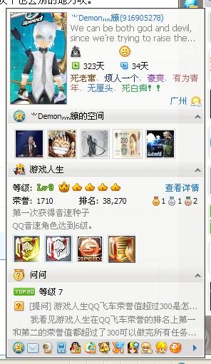 超越自我，拥抱变化，QQ最新版下载之旅，探寻自信与成就感的魔法之门