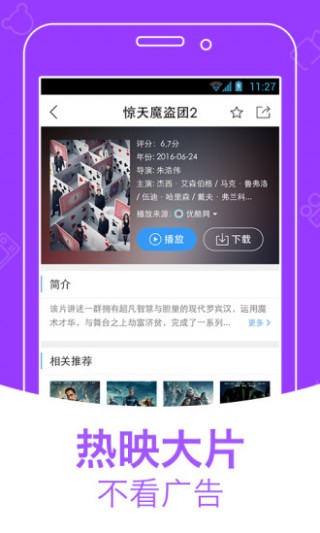 2024年11月5日 第27页