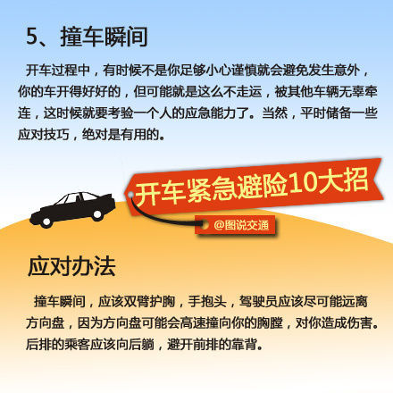 森久 第73页