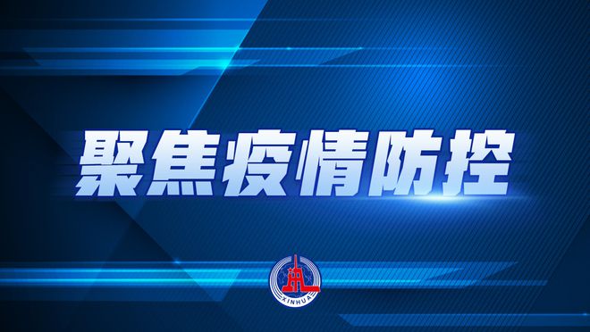陕西疫情最新动态聚焦，11月5日关注要点更新