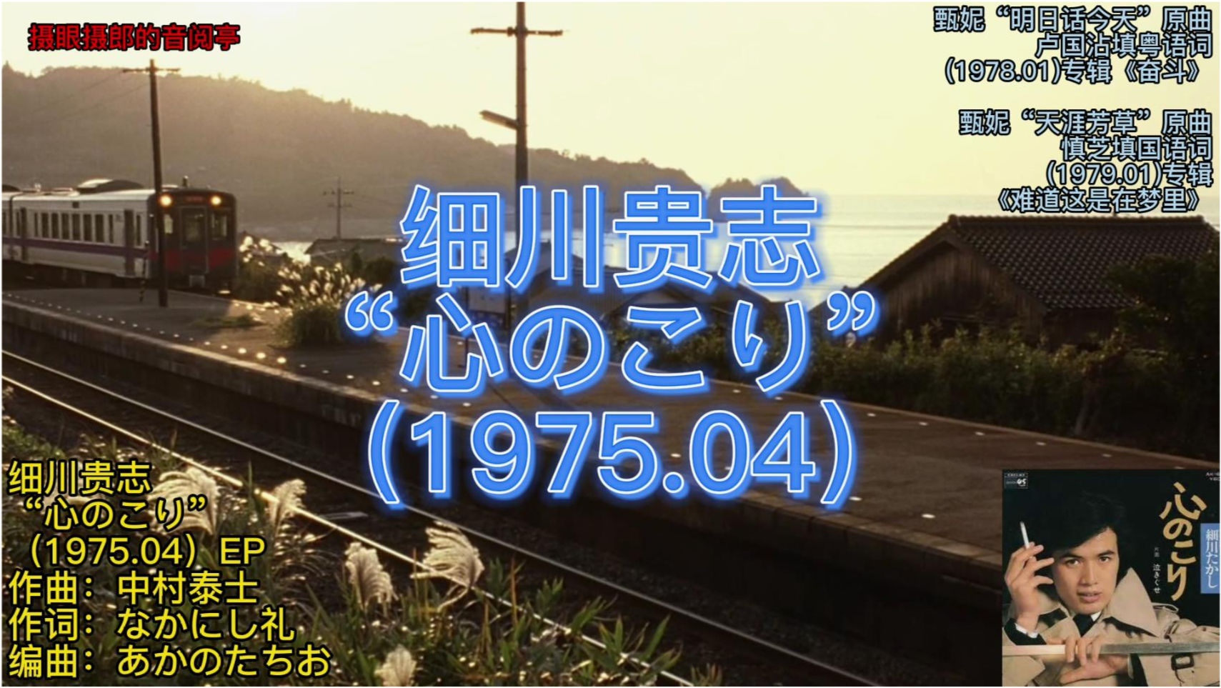 2024年11月5日 第16页