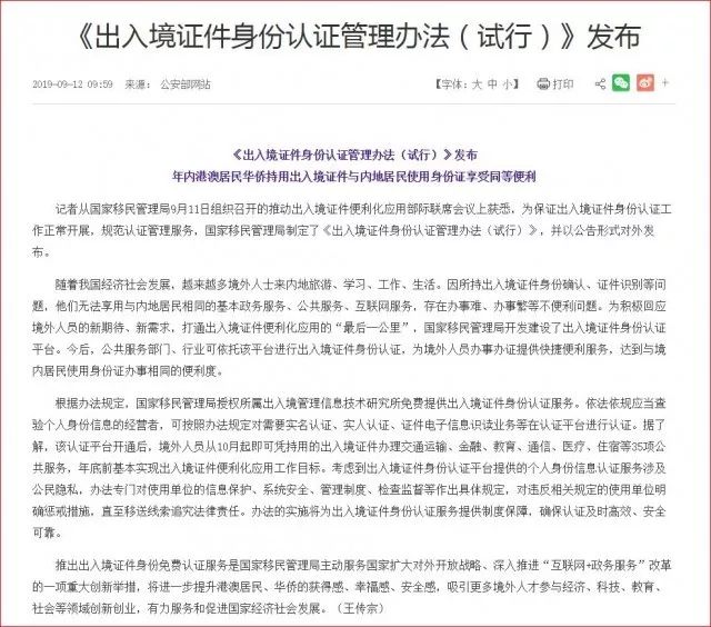 揭秘，最新因公出国费用标准更新，引领国际化差旅新纪元！