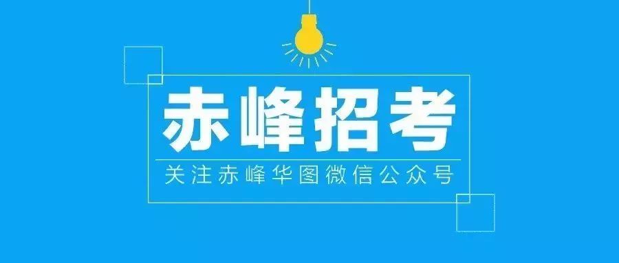 岳池最新招聘指南，成功应聘策略与职位选择之道