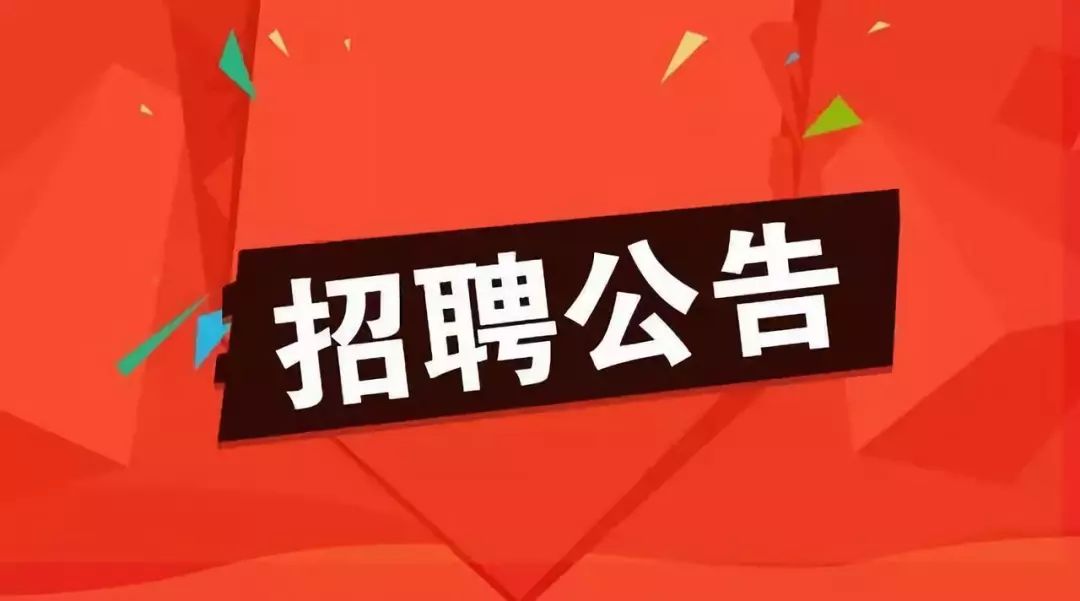 邵阳市招聘网最新招聘，友情与梦想启程的新篇章