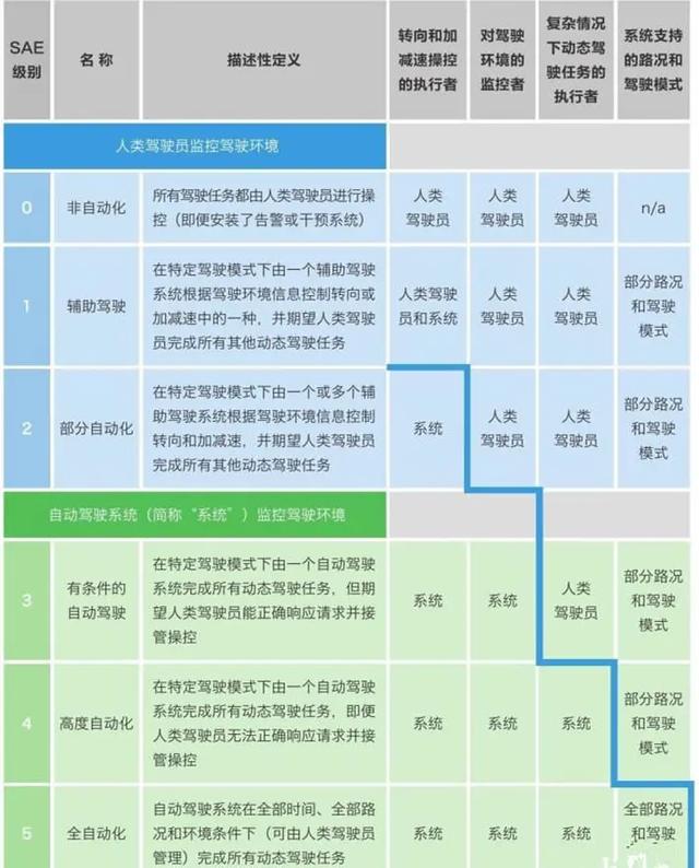 2024年11月6日 第26页