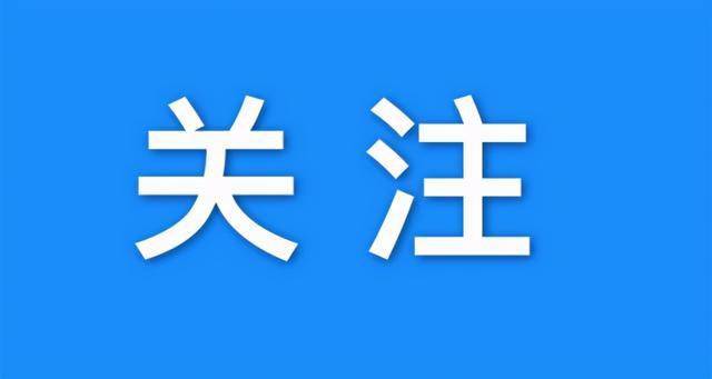 恒大传奇李明，时代印记下的巨星风采（11月6日最新动态）