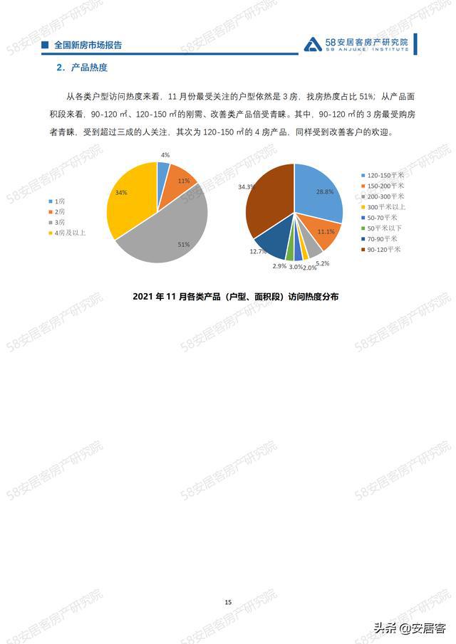 庆云最新房价测评报告，深度解析市场特性与用户体验（11月6日版）